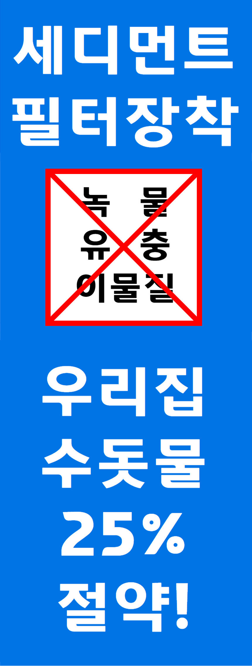 [자동센서] 지움 노터치 센서탭 워터필터 워터탭 수전 상세이미지