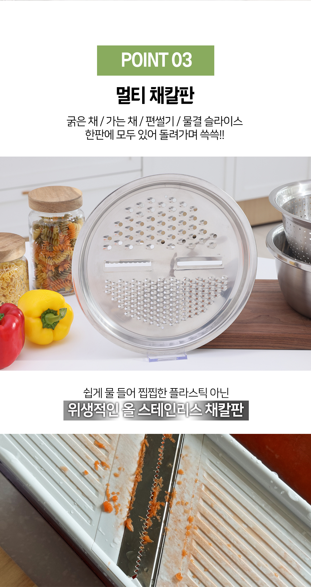 [올스텐] 킹스텐 주방세트 13종 스테인리스 스텐밀폐용기 채반 믹싱볼 스텐반찬통 상세이미지