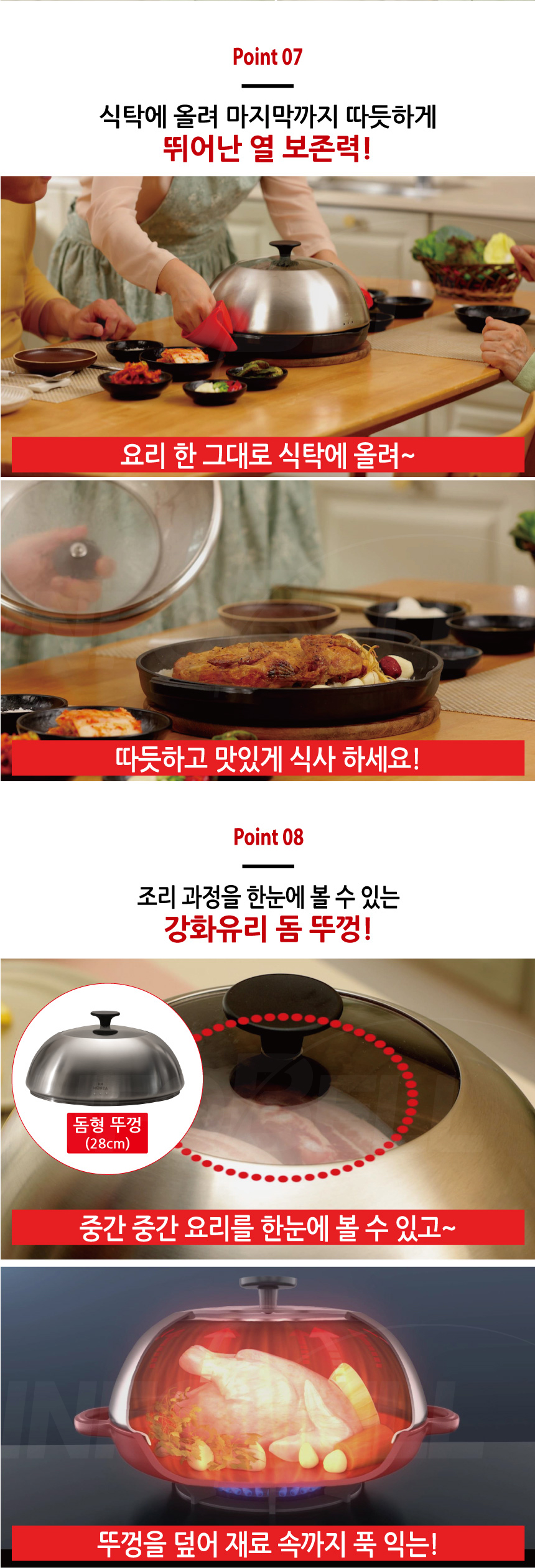 [고기불판] 무쇠장인 수제 돔 그릴 인덕션고기불판 생선구이팬 삼겹살불판 무쇠그릴팬 상세이미지