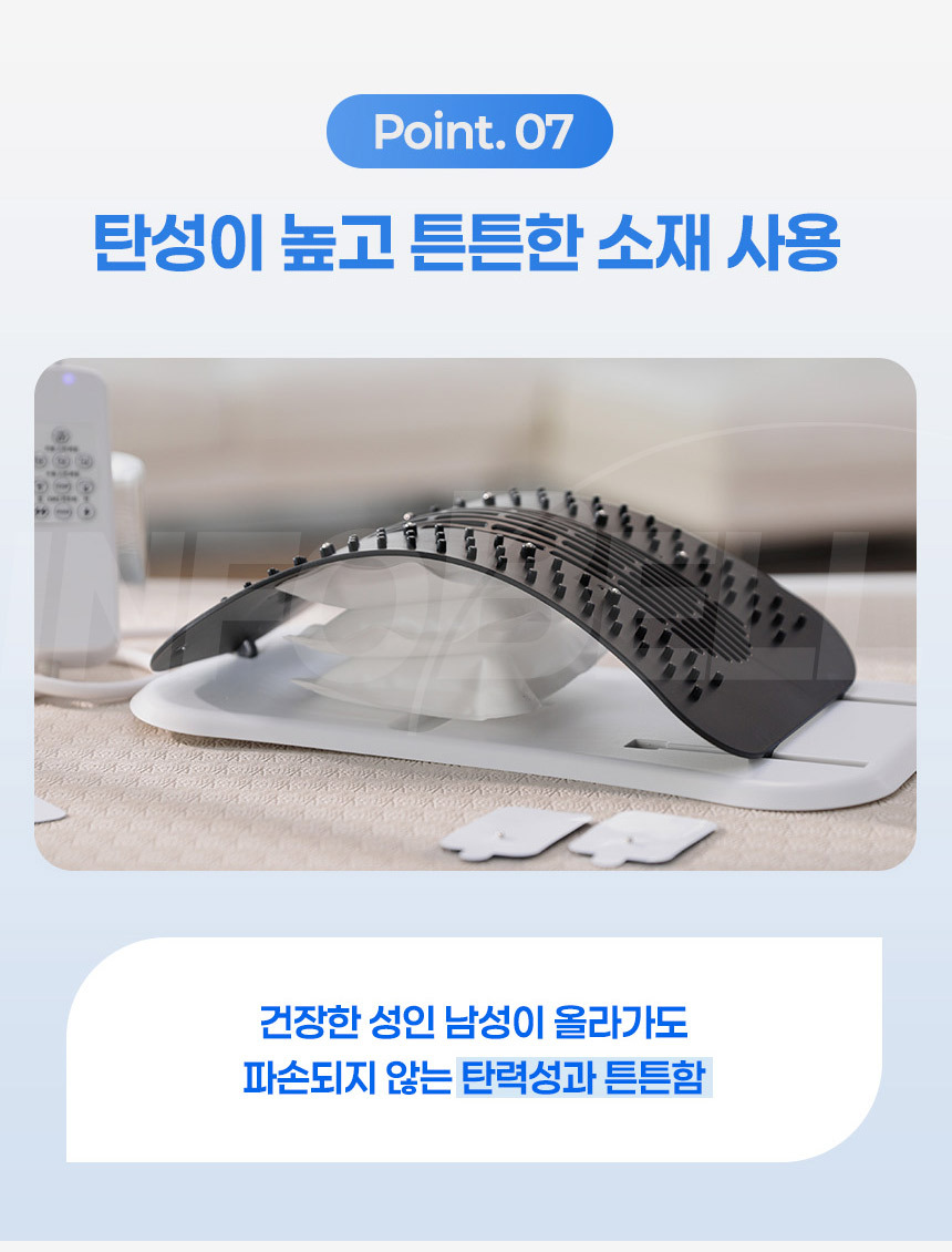 [EMS] 코어 스트레처 올리고 맥켄지 신전운동 무선 자동 스트레칭 마사지 상세이미지