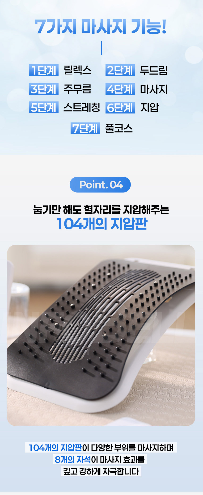 [EMS] 코어 스트레처 올리고 맥켄지 신전운동 무선 자동 스트레칭 마사지 상세이미지