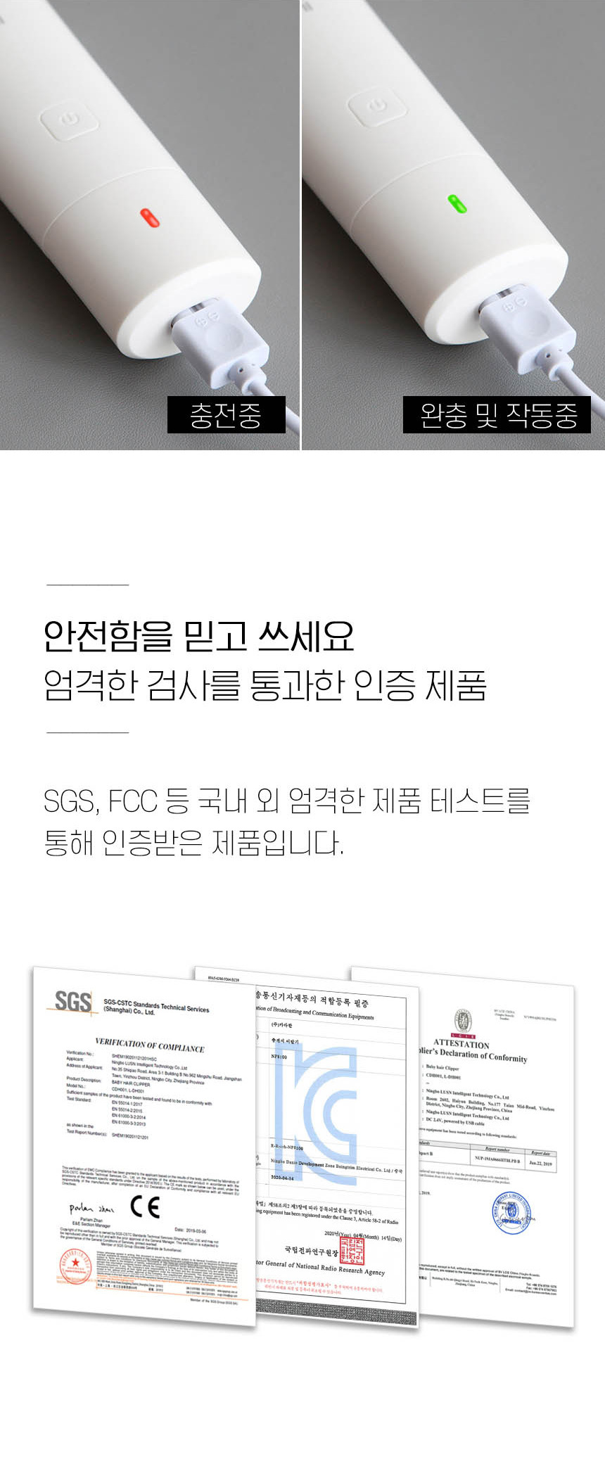 [마리슈타이거] 루미 충전식 이발기 방수 바리깡 언택트 클리퍼 상세이미지