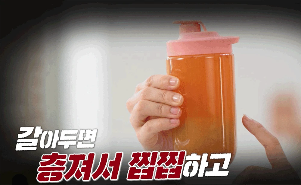 [10중날] 쇼킹블랜텀 블렌텀 무선 휴대용 소형 미니 믹서기 블랜더 분쇄기 블렌더 상세이미지