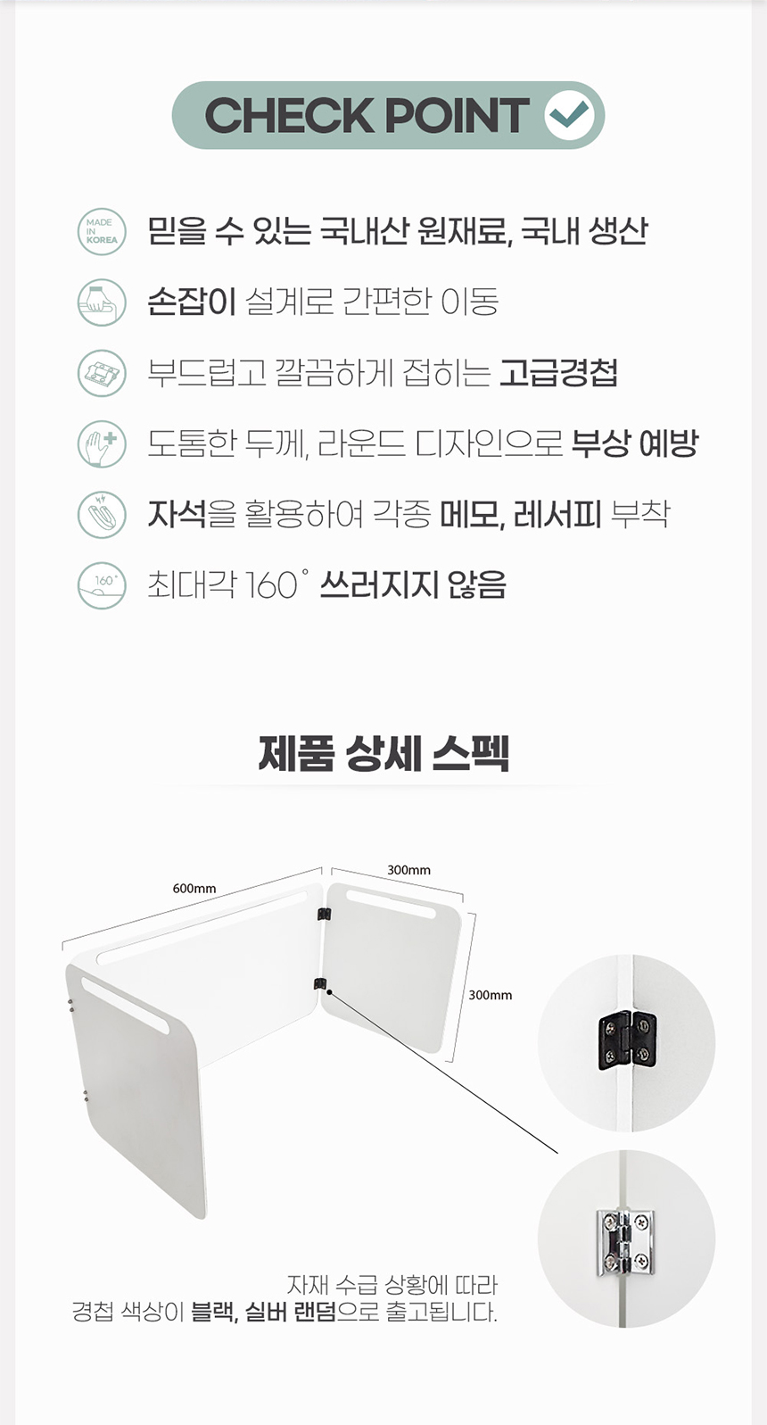 [프리미엄] 에코프랜 가스렌지 가림막 가드 상세이미지