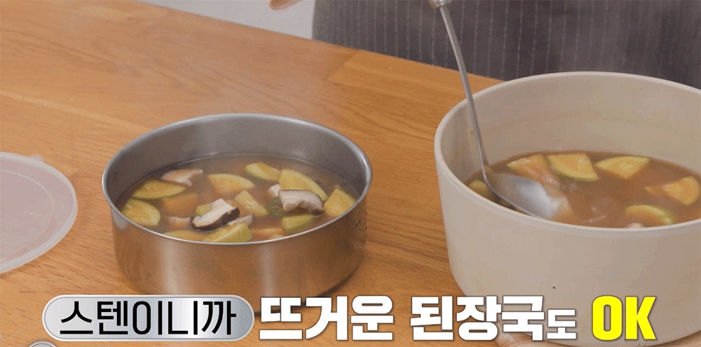 [올스텐] 킹스텐 주방세트 13종 스테인리스 스텐밀폐용기 채반 믹싱볼 스텐반찬통 상세이미지