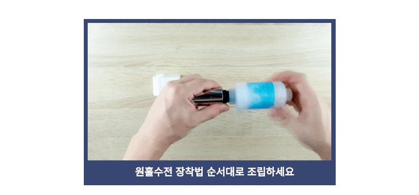 [자동센서] 지움 노터치 센서탭 워터필터 워터탭 수전 상세이미지
