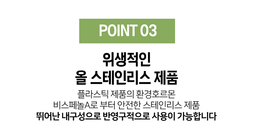 [올스텐] 킹스텐 대야세트 10종 스텐 믹싱볼 스텐대야 채반 스텐다라이 스테인레스 양푼이 상세이미지