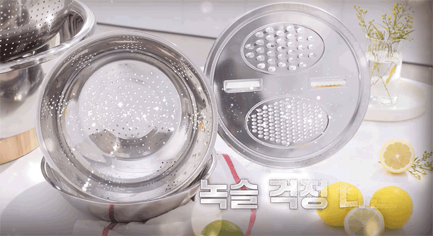 [올스텐] 킹스텐 대야세트 10종 스텐 믹싱볼 스텐대야 채반 스텐다라이 스테인레스 양푼이 상세이미지