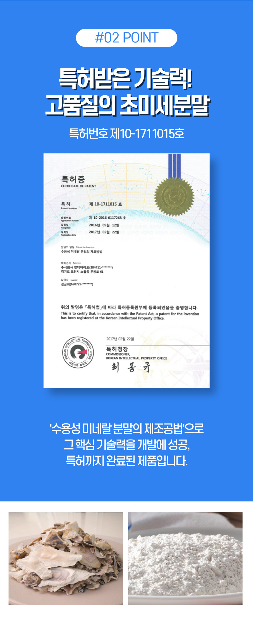 [칼슘파우더] 푸드깔끔이 싹잡아킹 주방세제 3통 과일세정제 과일세척 잔류농약제거 상세이미지
