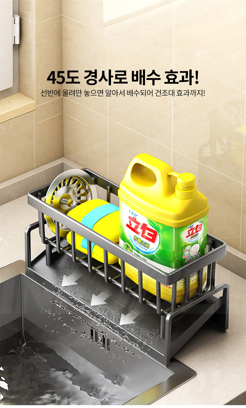[물빠짐] 주방깔끔 정리정돈 드레인 싱크대 수세미 세제 수납함 씽크대 배수 건조대 상세이미지