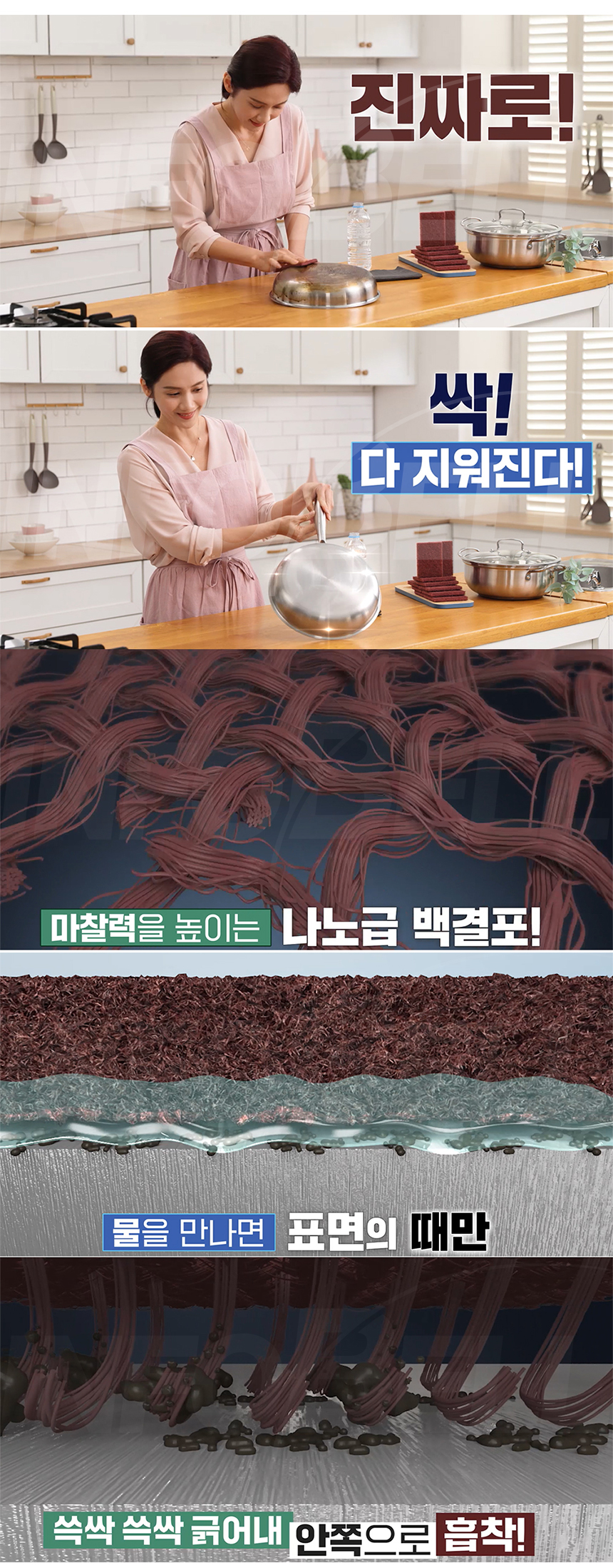 [다회용] 쇼킹쓱싹이 수세미 50장 고흡수 행주 5장 찌든때 올인원 주방수세미 상세이미지