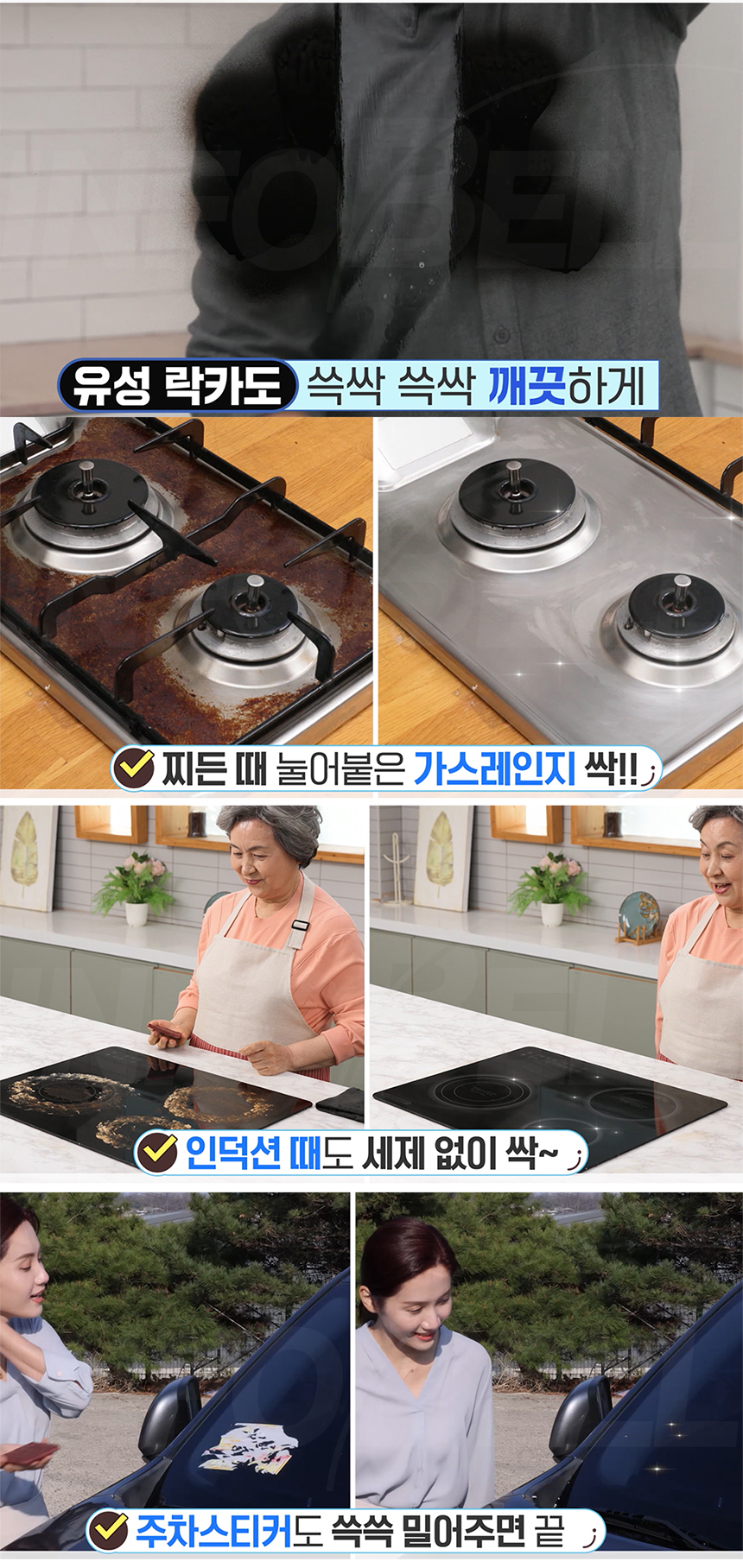 [다회용] 쇼킹쓱싹이 수세미 50장 고흡수 행주 5장 찌든때 올인원 주방수세미 상세이미지