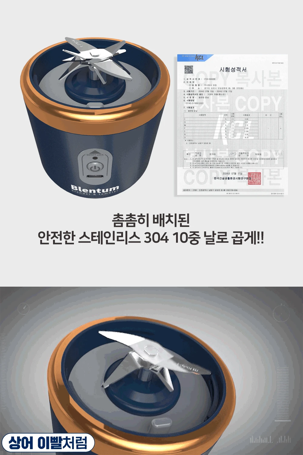 [10중날] 쇼킹블랜텀 블렌텀 무선 휴대용 소형 미니 믹서기 블랜더 분쇄기 블렌더 상세이미지