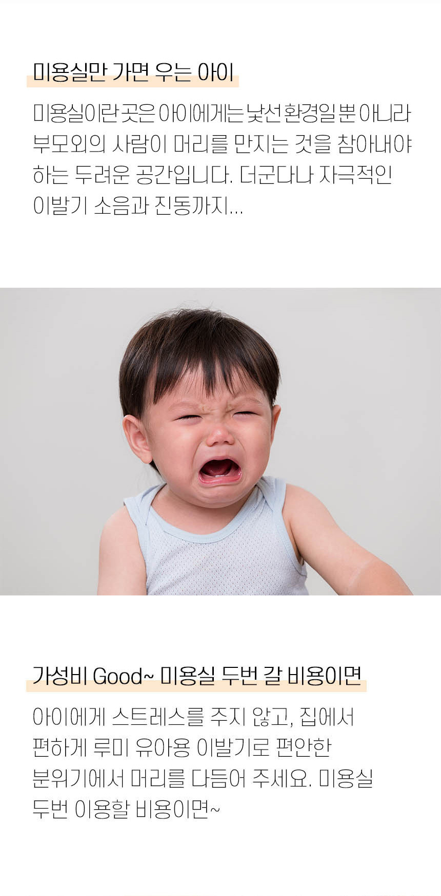 [마리슈타이거] 루미 충전식 이발기 방수 바리깡 언택트 클리퍼 상세이미지