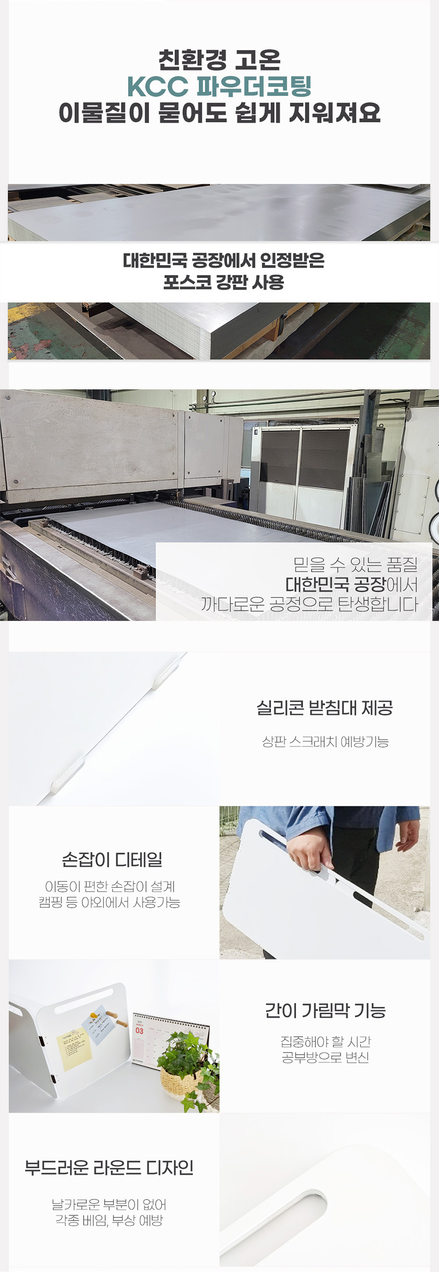 [프리미엄] 에코프랜 가스렌지 가림막 가드 상세이미지