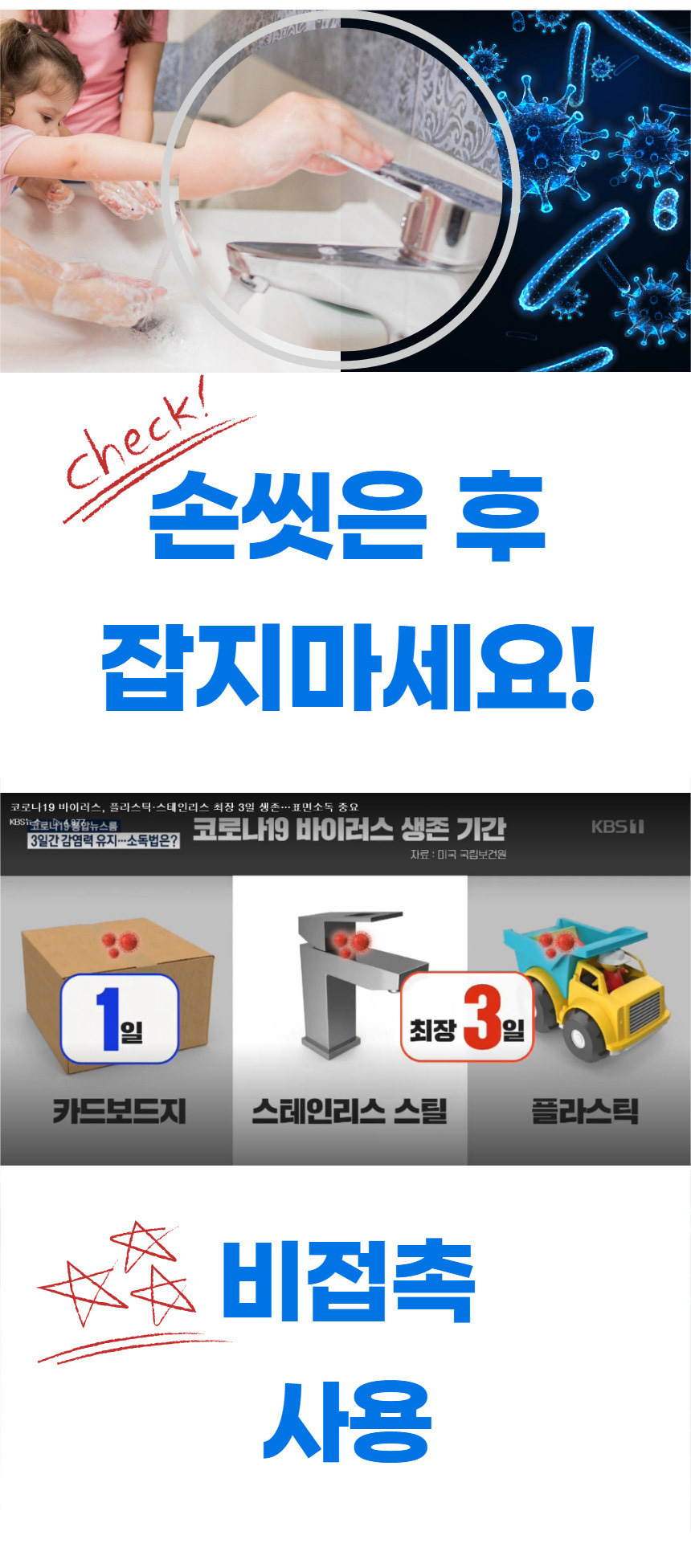 [자동센서] 지움 노터치 센서탭 워터필터 워터탭 수전 상세이미지