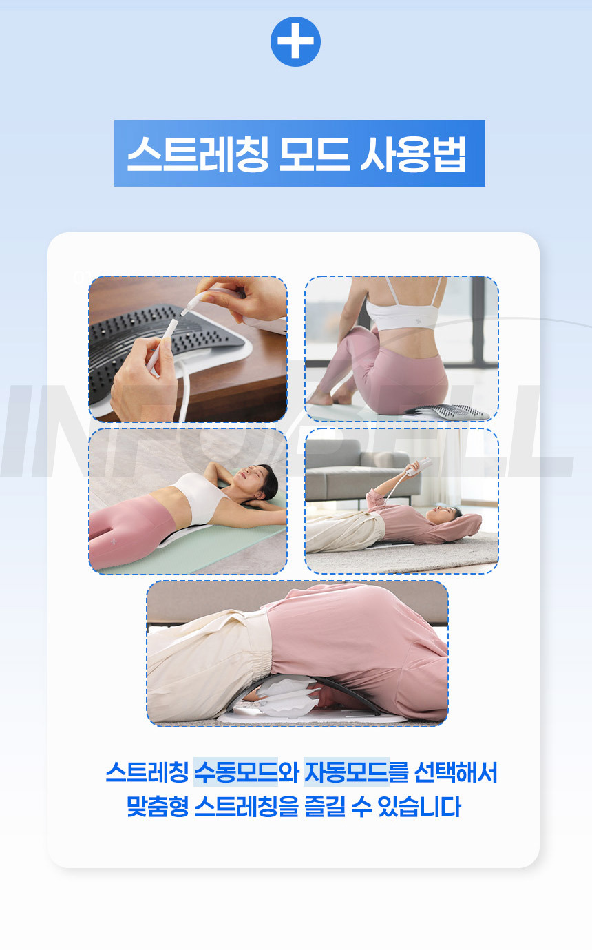 [EMS] 코어 스트레처 올리고 맥켄지 신전운동 무선 자동 스트레칭 마사지 상세이미지