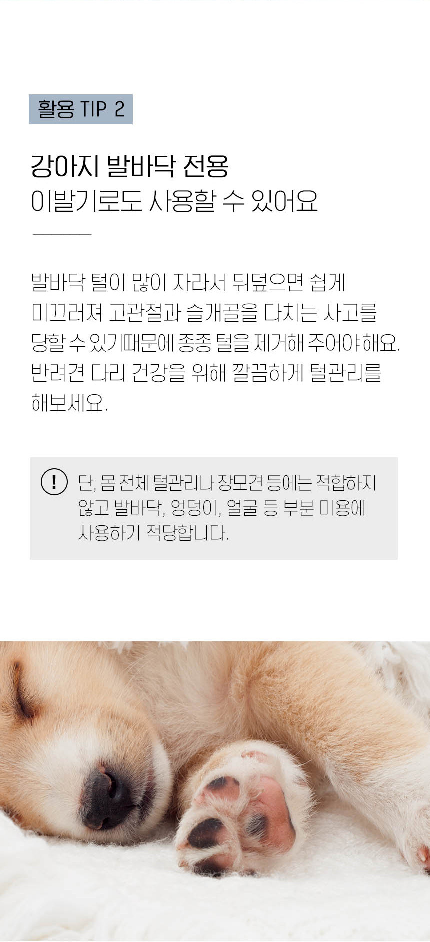 [마리슈타이거] 루미 충전식 이발기 방수 바리깡 언택트 클리퍼 상세이미지