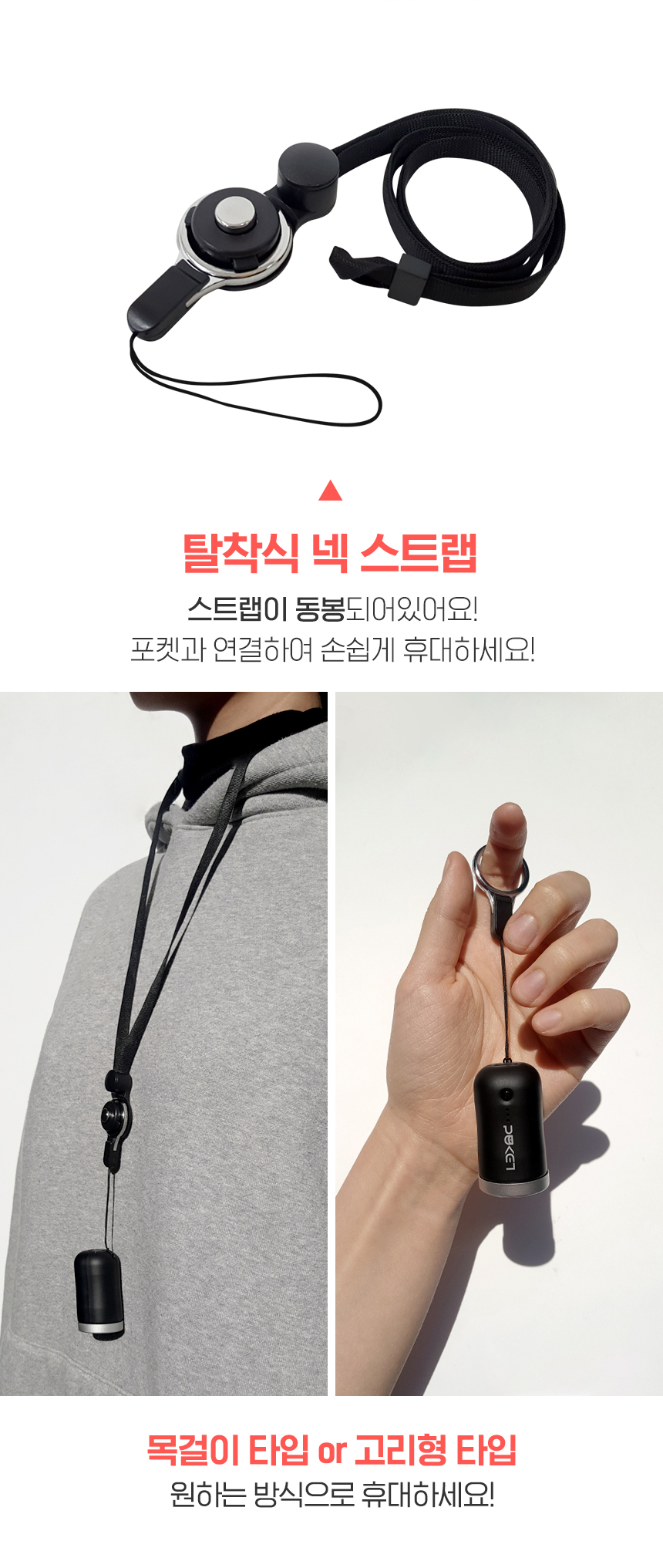 [10초온열] 포켓짱 전자 진동 온열 뜸 찜질 미니 마사지기 상세이미지