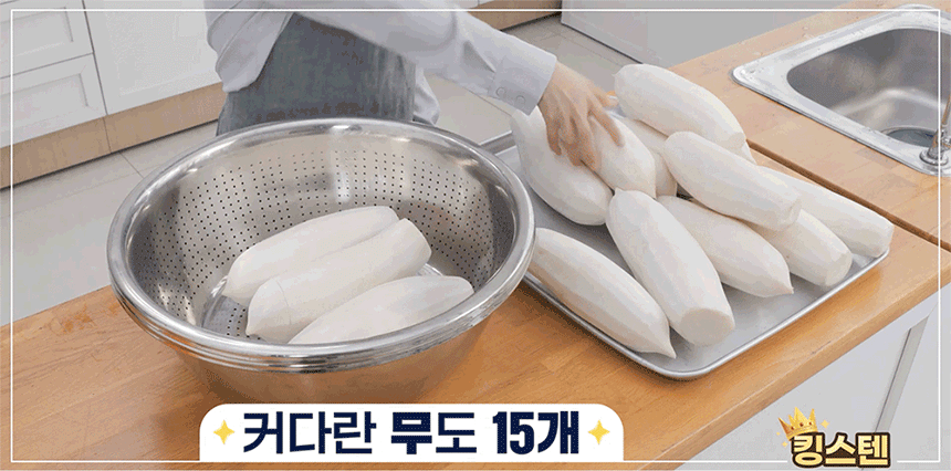 [올스텐] 킹스텐 대야세트 10종 스텐 믹싱볼 스텐대야 채반 스텐다라이 스테인레스 양푼이 상세이미지