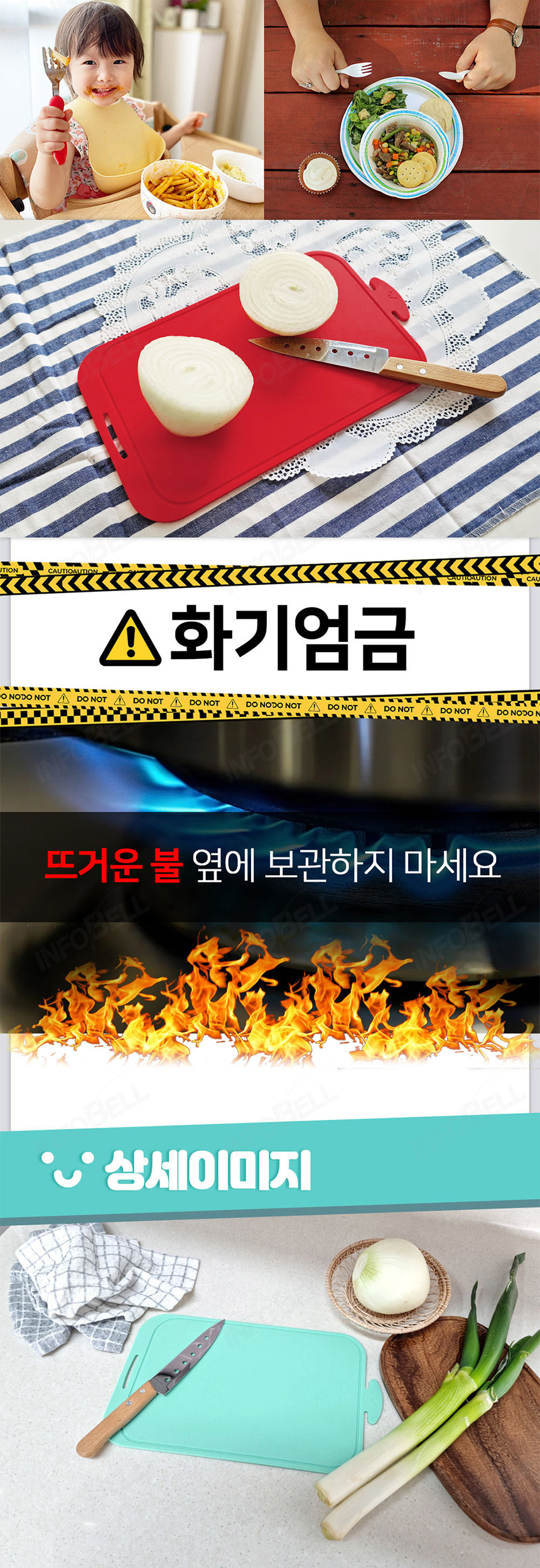 [식품용기인증] 스마일가드 실리콘도마 주방양면도마 캠핑도마 상세이미지