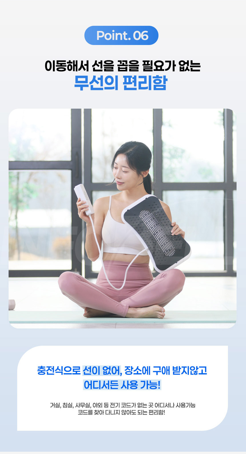 [EMS] 코어 스트레처 올리고 맥켄지 신전운동 무선 자동 스트레칭 마사지 상세이미지