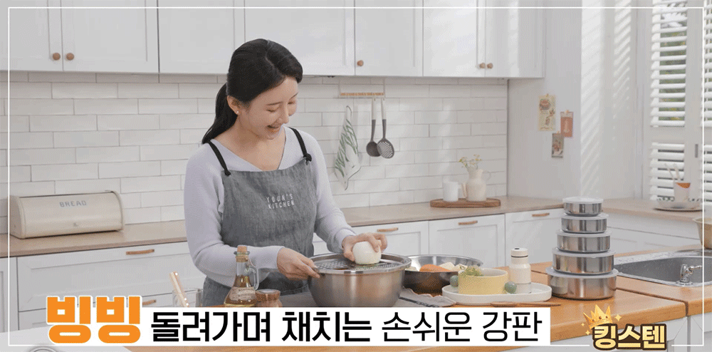 [올스텐] 킹스텐 주방세트 13종 스테인리스 스텐밀폐용기 채반 믹싱볼 스텐반찬통 상세이미지