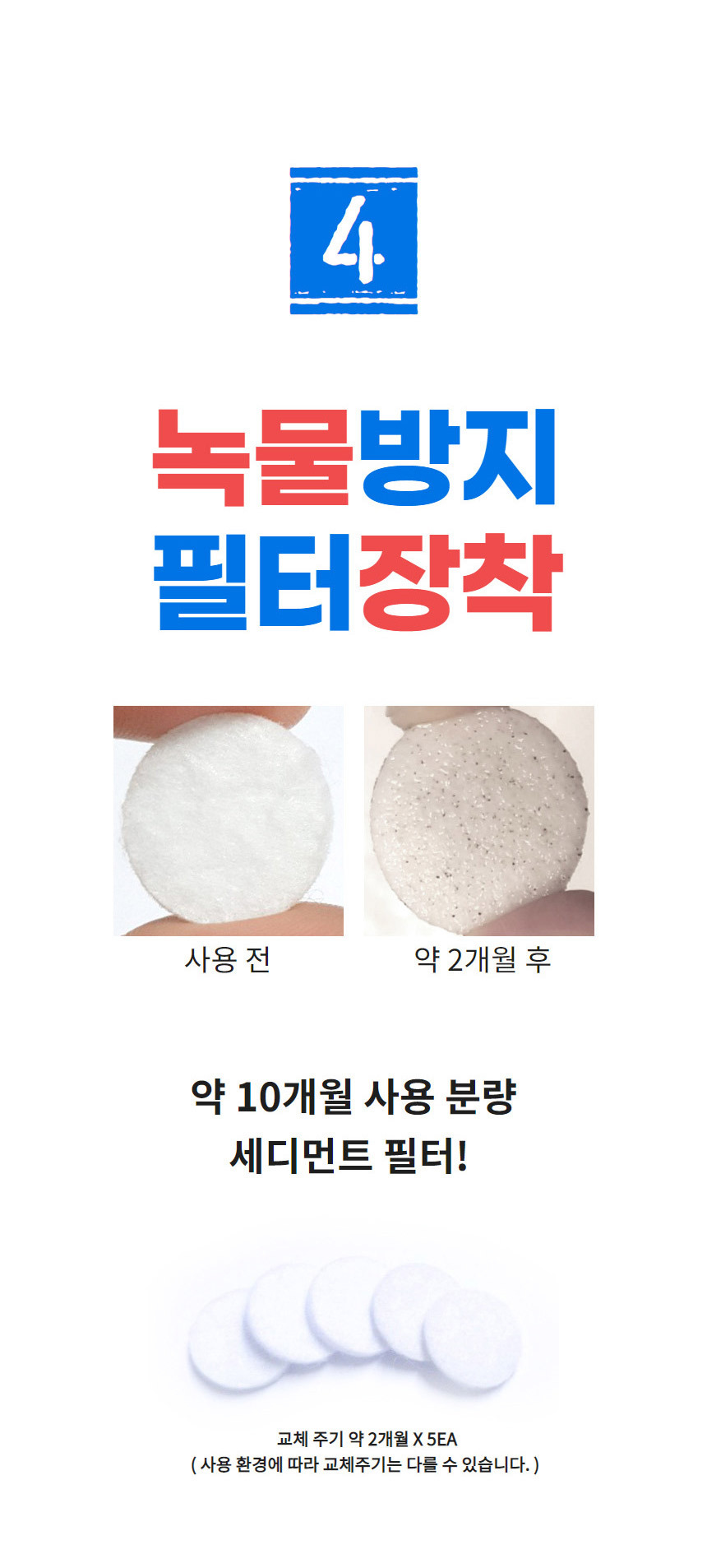 [자동센서] 지움 노터치 센서탭 워터필터 워터탭 수전 상세이미지