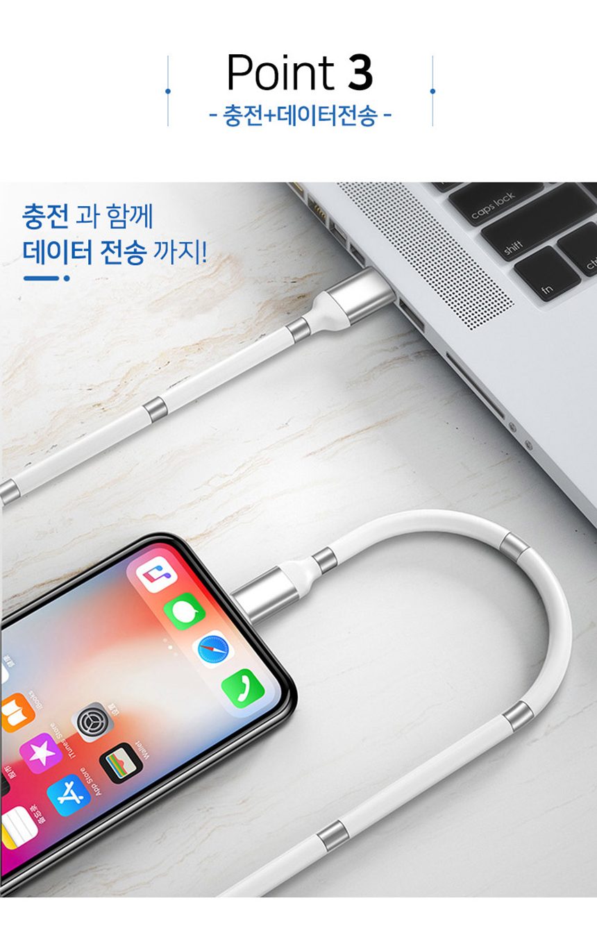 [트랜디] 딱조아 핸드폰 USB 고속 충전 케이블 1m 상세이미지