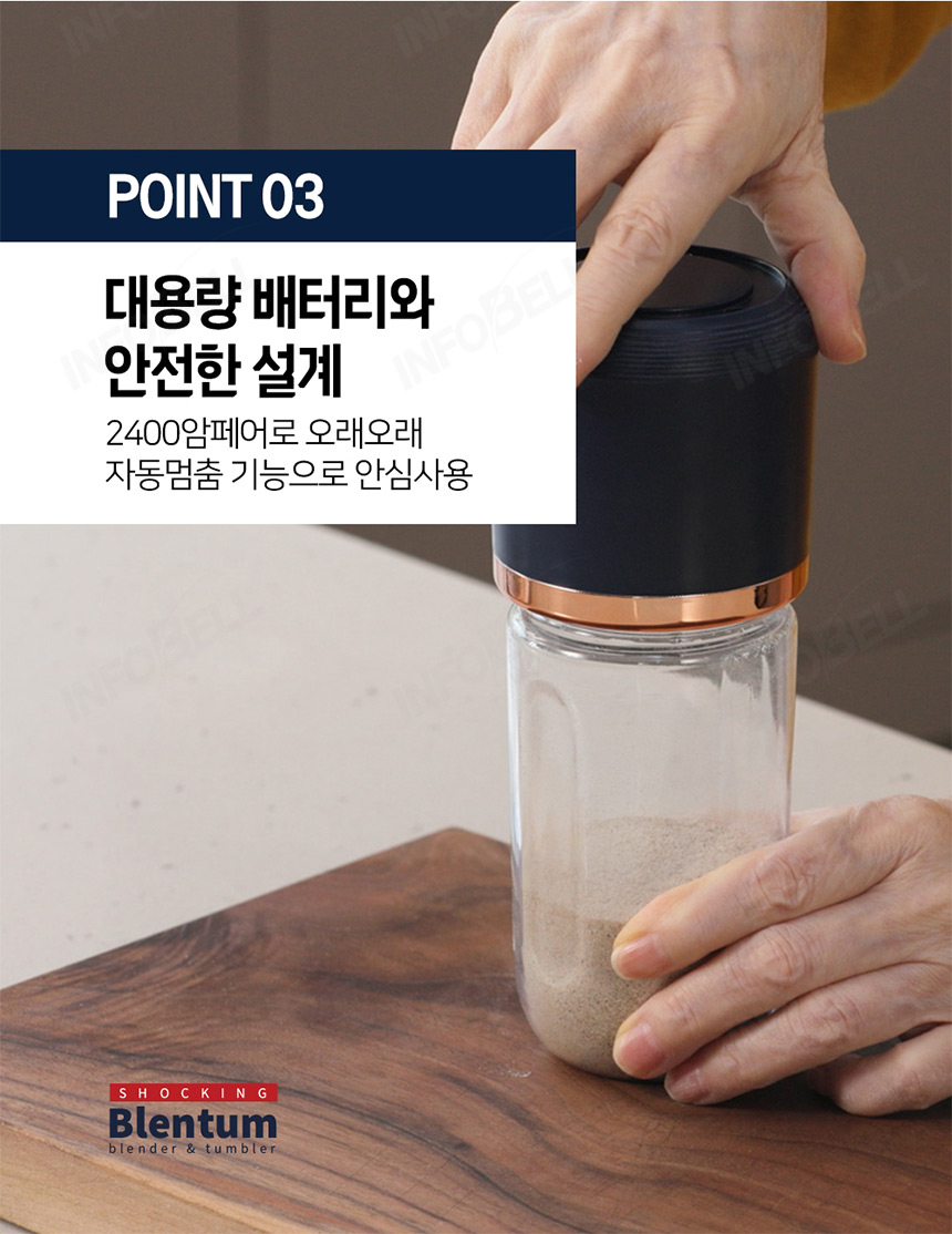 [10중날] 쇼킹블랜텀 블렌텀 무선 휴대용 소형 미니 믹서기 블랜더 분쇄기 블렌더 상세이미지