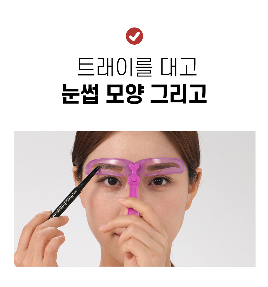 [30초쓱] 대비마마 아이미 전동 눈썹정리세트 아이브로우 제모기 상세이미지
