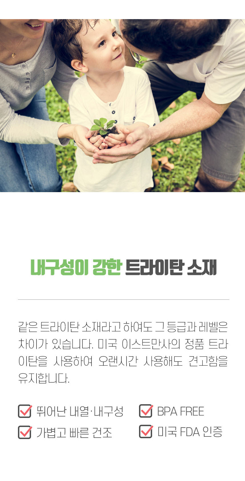[미국1위] 미스토 트라이탄 오일스프레이 미스트분사 상세이미지