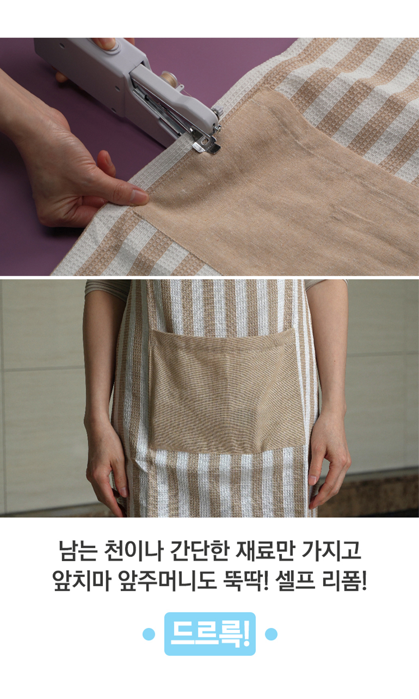 [수선왕] 드륵이와똑딱이 드륵이 미니 핸드 미싱기 재봉틀 똑딱이 펜치 상세이미지