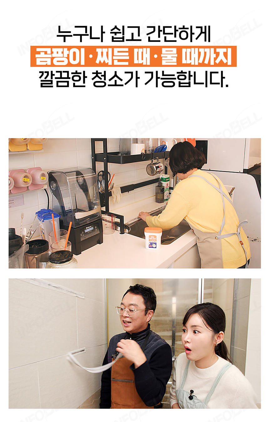 [초간편] 모아홈 붙이는 곰팡이 테이프 곰팡이제거젤 화장실 실리콘 곰팡이제거 상세이미지