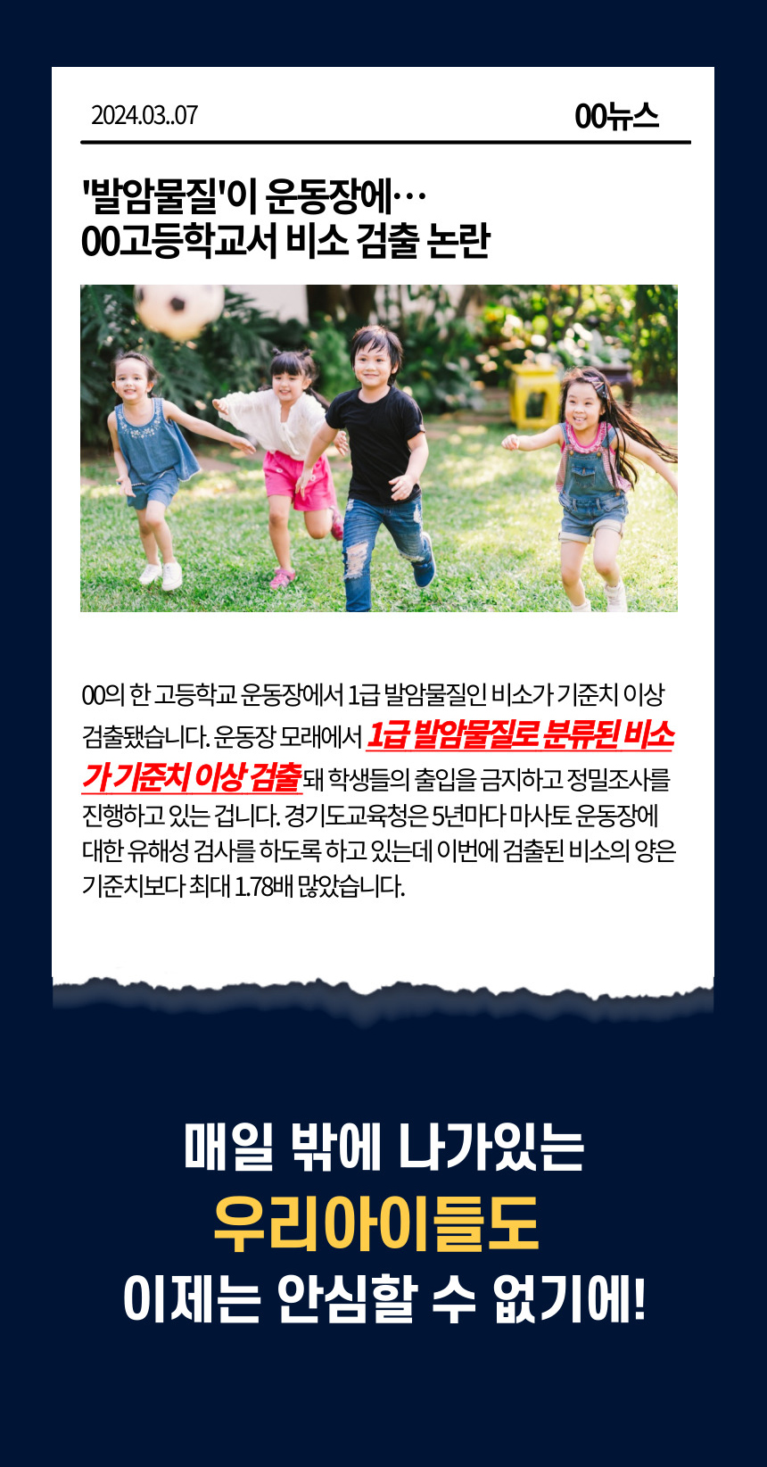 [칼슘파우더] 푸드깔끔이 싹잡아킹 주방세제 3통 과일세정제 과일세척 잔류농약제거 상세이미지