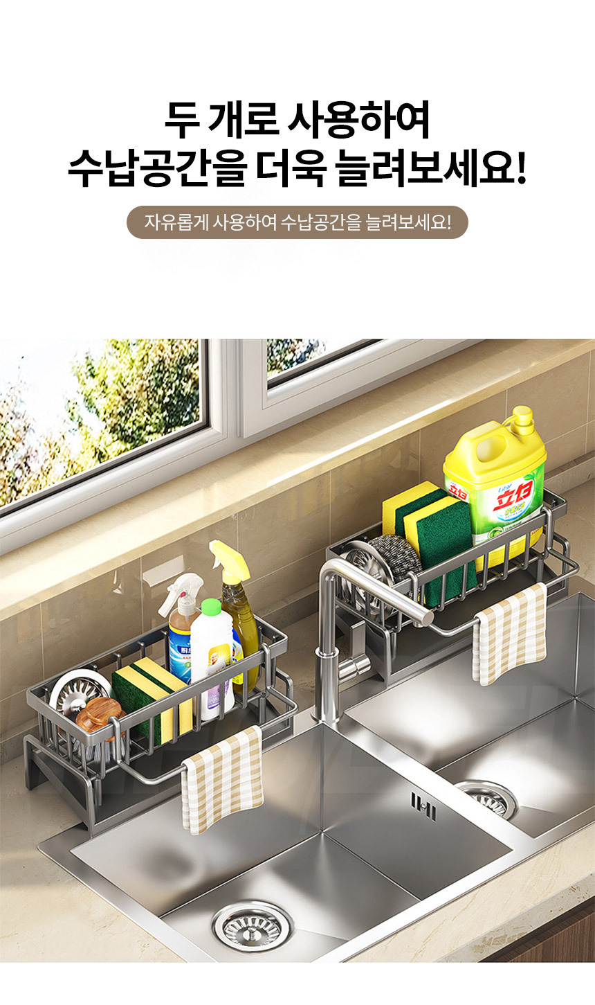 [물빠짐] 주방깔끔 정리정돈 드레인 싱크대 수세미 세제 수납함 씽크대 배수 건조대 상세이미지