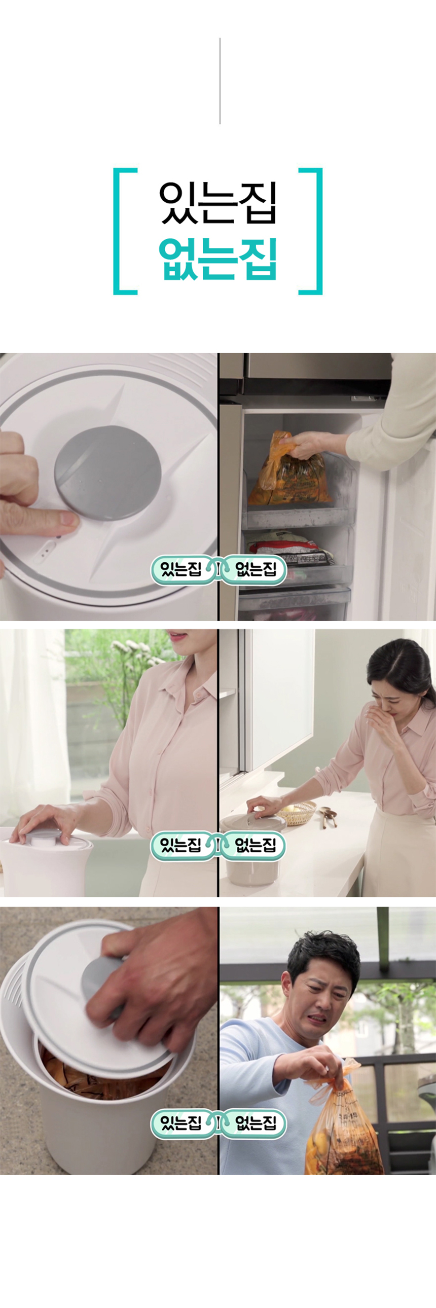 [스마트진공] 루헨 진공 음식물 쓰레기통 그대로 3L 상세이미지