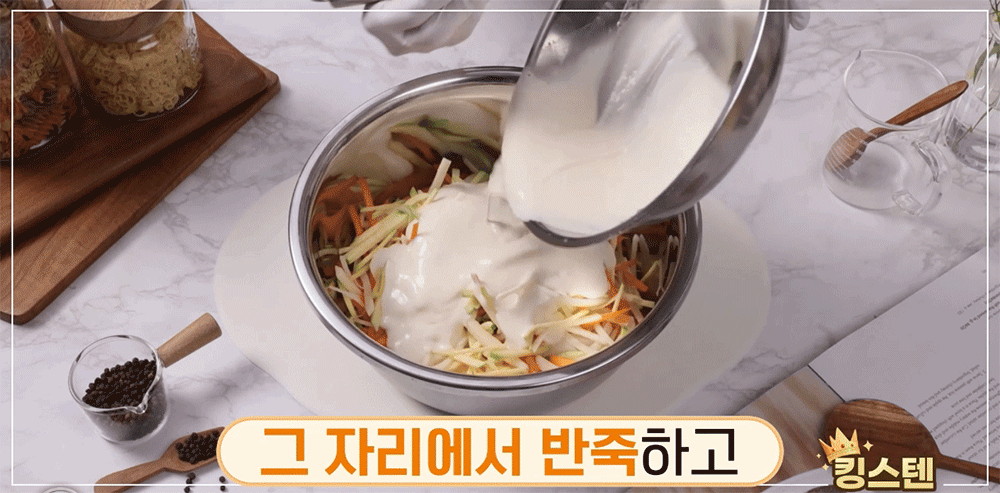[올스텐] 킹스텐 주방세트 13종 스테인리스 스텐밀폐용기 채반 믹싱볼 스텐반찬통 상세이미지