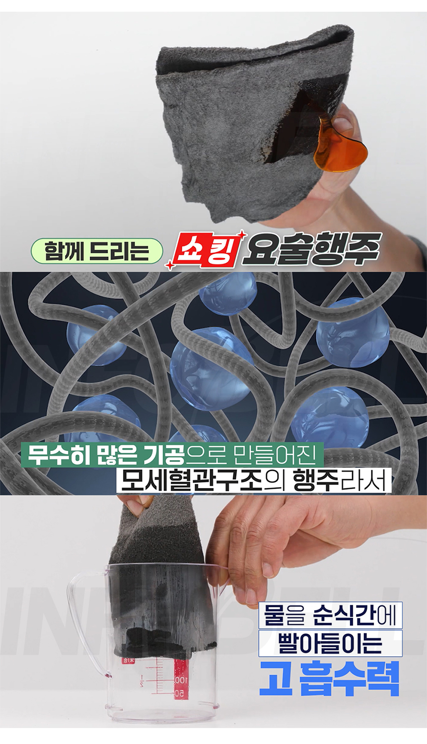 [다회용] 쇼킹쓱싹이 수세미 50장 고흡수 행주 5장 찌든때 올인원 주방수세미 상세이미지