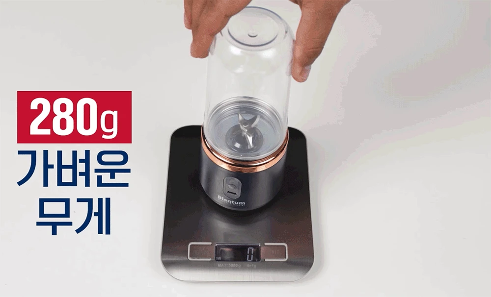 [10중날] 쇼킹블랜텀 블렌텀 무선 휴대용 소형 미니 믹서기 블랜더 분쇄기 블렌더 상세이미지