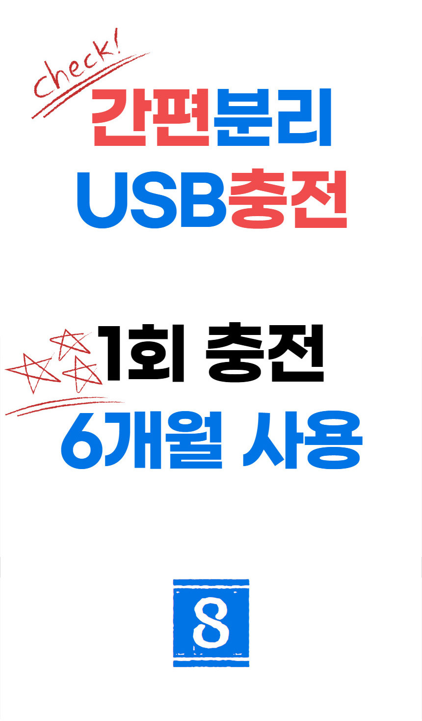 [자동센서] 지움 노터치 센서탭 워터필터 워터탭 수전 상세이미지