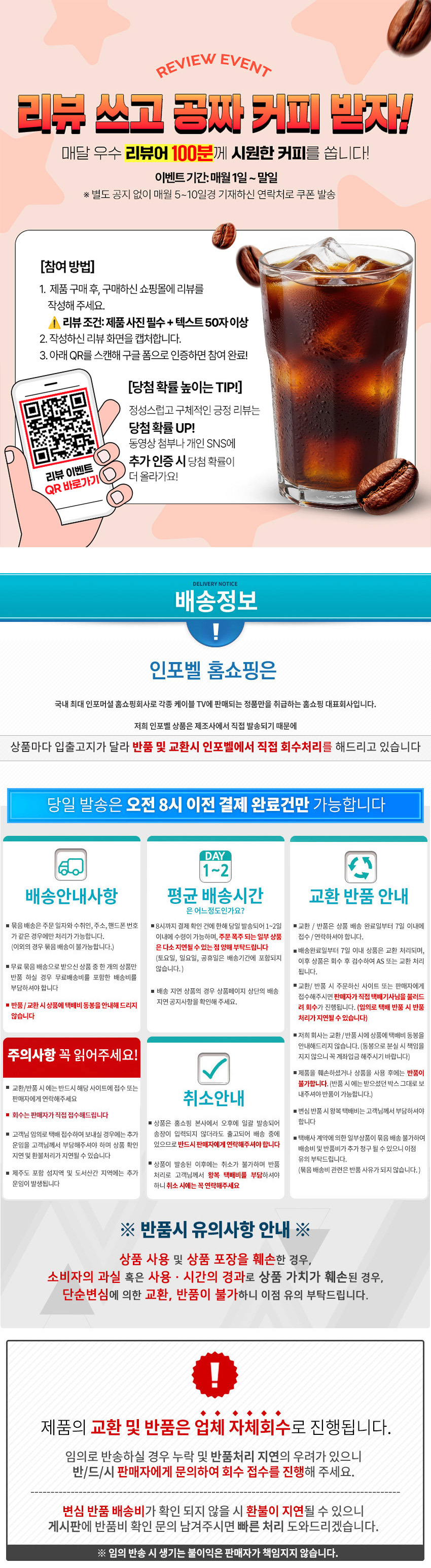 [초강력] 불고빨고 365 무선송풍기 강력 무선에어건 상세이미지
