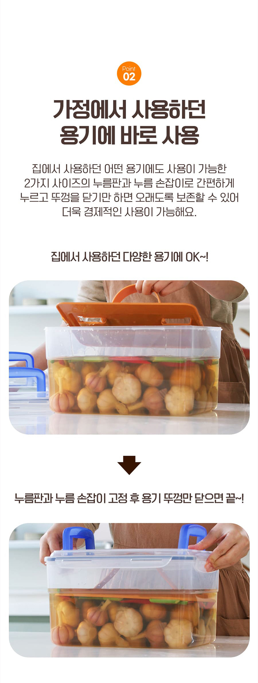 [국내산황토] 홍여진 하이로 황토 누르미 김치통 누름돌 누름판 누름독 김치용기 상세이미지