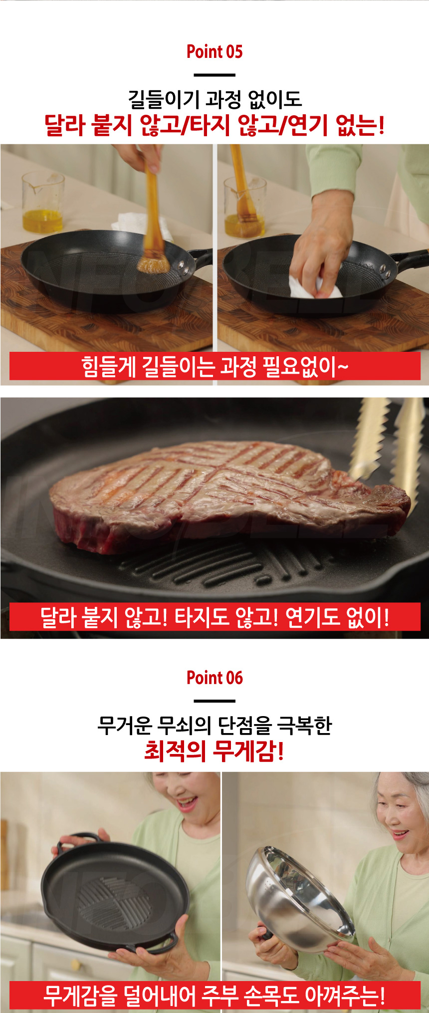 [고기불판] 무쇠장인 수제 돔 그릴 인덕션고기불판 생선구이팬 삼겹살불판 무쇠그릴팬 상세이미지