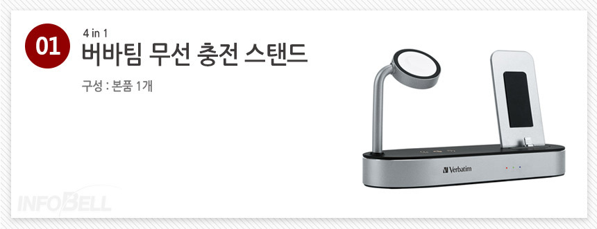 [버바팀] 4in1 무선충전기 아이폰 애플워치 고속충전 MFI인증 상세이미지