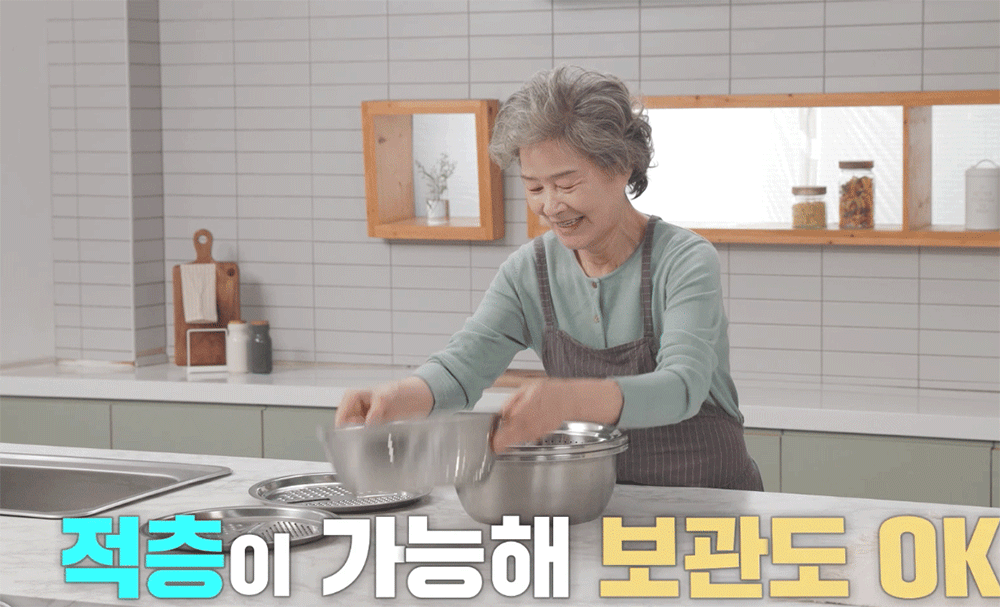 [올스텐] 킹스텐 주방세트 13종 스테인리스 스텐밀폐용기 채반 믹싱볼 스텐반찬통 상세이미지