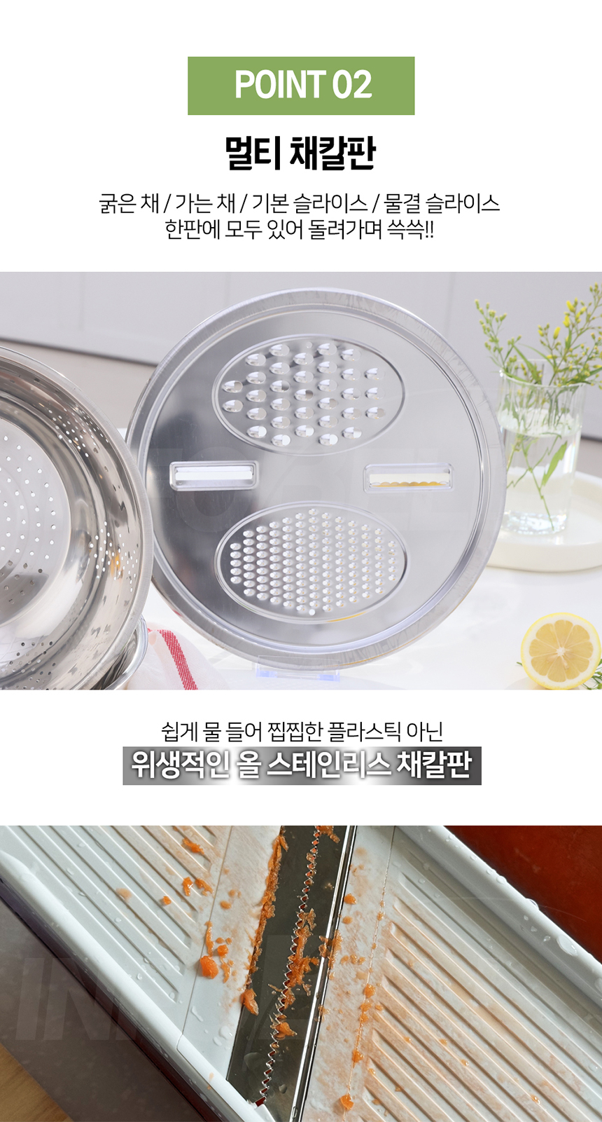 [올스텐] 킹스텐 대야세트 10종 스텐 믹싱볼 스텐대야 채반 스텐다라이 스테인레스 양푼이 상세이미지