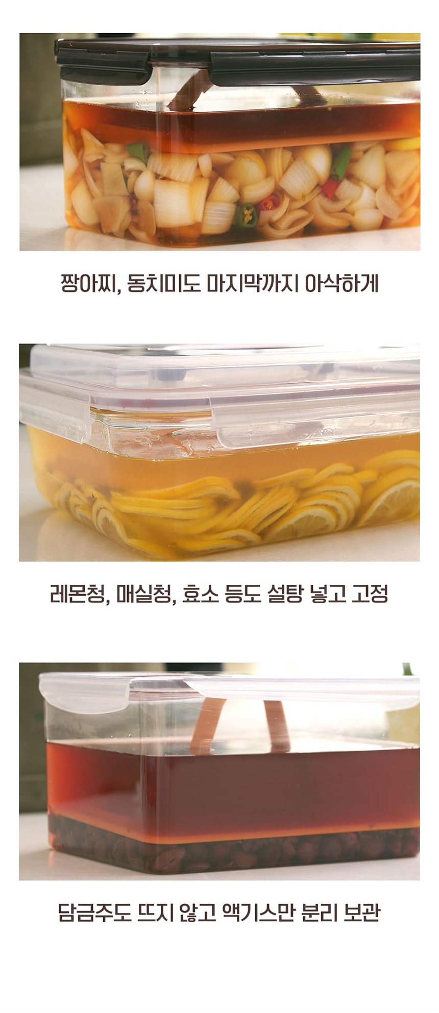 [국내산황토] 홍여진 하이로 황토 누르미 김치통 누름돌 누름판 누름독 김치용기 상세이미지