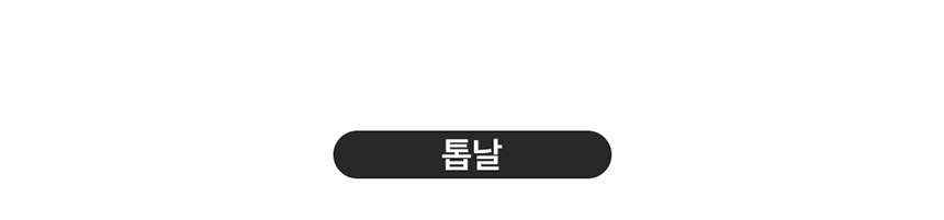 [3초] 스마트엑스 프로 칼갈이 자동 숫돌 가위갈이 샤프너 연마기 전동 칼갈이기계 상세이미지