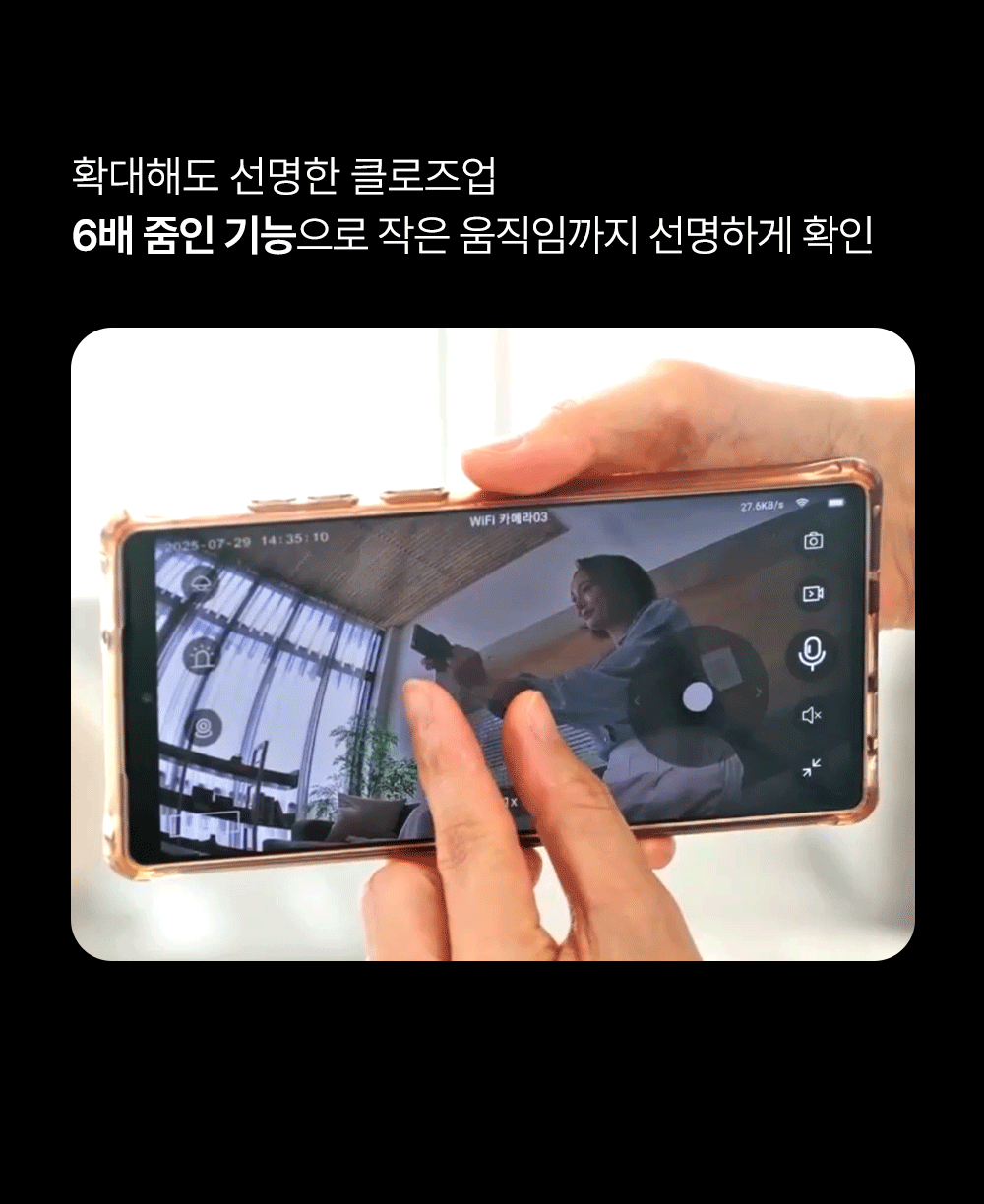 [초고화질] 무선 지능형 S.S CAM CCTV 홈캠 파노라마 스마트폰 보안 현관CCTV 상세이미지